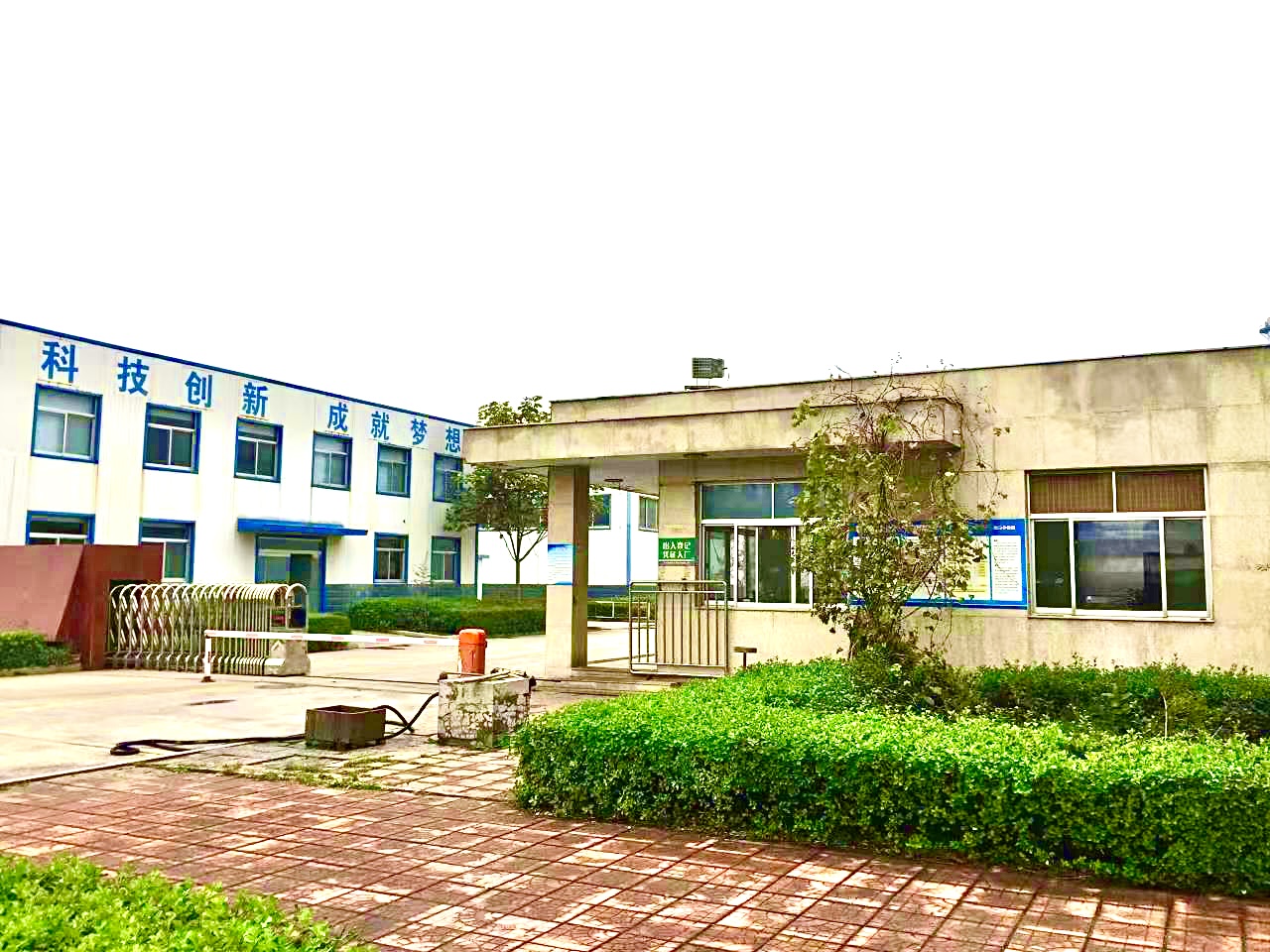 Factory buildings shown in the company presentation